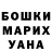 Экстази круглые ozodaozoda Alieva