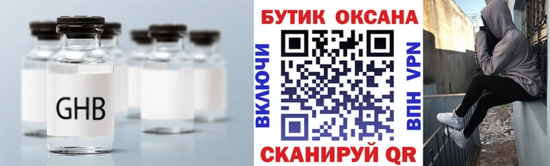 БУТИРАТ буратино  Реж 