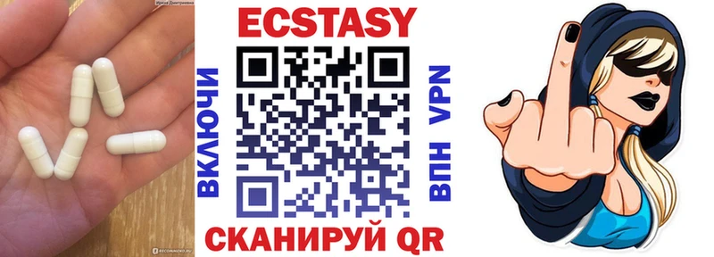ЭКСТАЗИ Дубай  Реж 