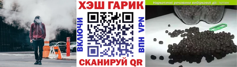 что такое   mega ссылки  Гашиш гашик  Реж 