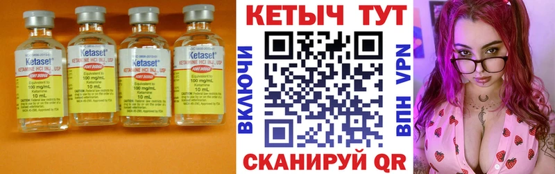 Кетамин ketamine  цены наркотик  Реж 