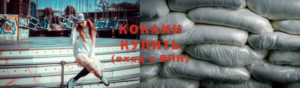 кокаин перу Армянск