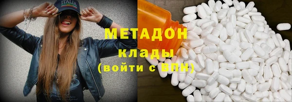 кокаин VHQ Аркадак
