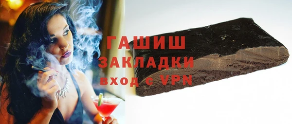 jwh Арсеньев