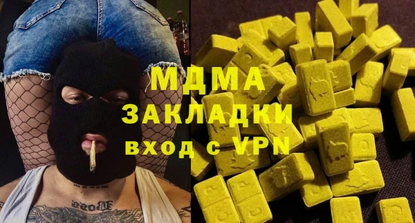jwh Арсеньев