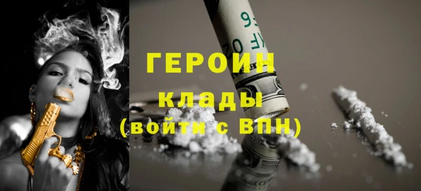 кокаин перу Армянск