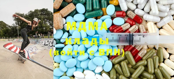 кокаин перу Армянск