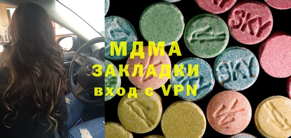 кокаин перу Армянск