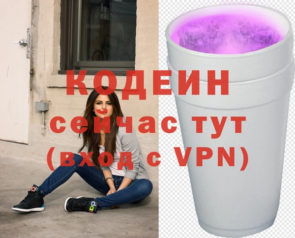 кокаин перу Армянск