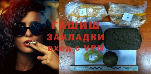 jwh Арсеньев