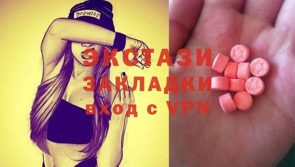 кокаин перу Армянск