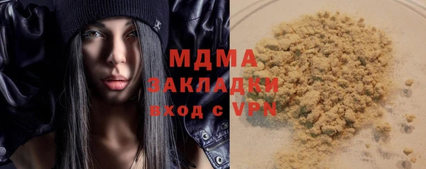 кокаин перу Армянск