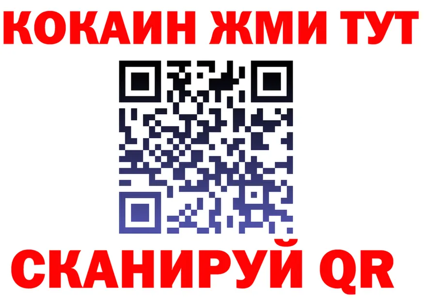 КОКАИН VHQ ссылка площадка omg Реж