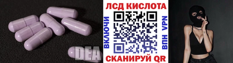 наркотики  Реж  LSD-25 экстази кислота 