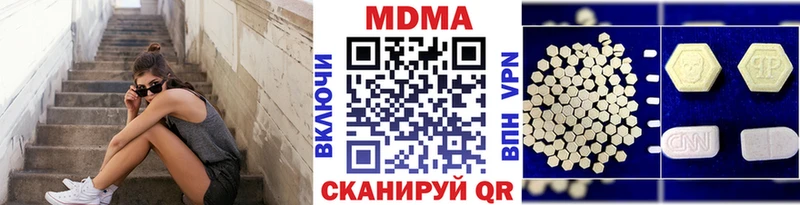 МДМА crystal  Реж 
