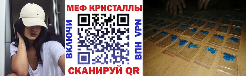 купить   Реж  гидра ссылки  Мефедрон мяу мяу 