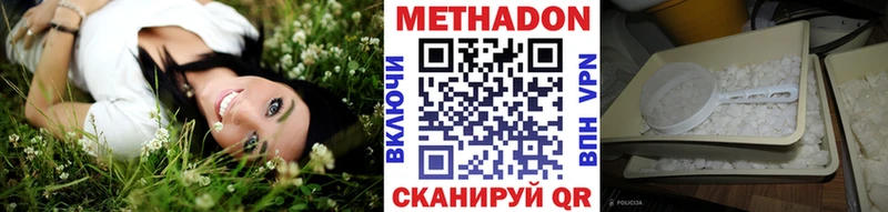 kraken маркетплейс Реж Метадон белоснежный закладки