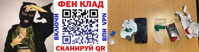 OMG ссылки  Реж  Метамфетамин винт 
