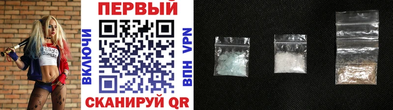 МЕТАМФЕТАМИН винт Реж
