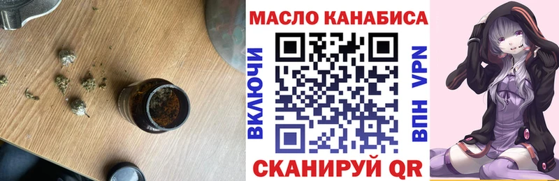 даркнет сайт  Реж  Дистиллят ТГК THC oil 