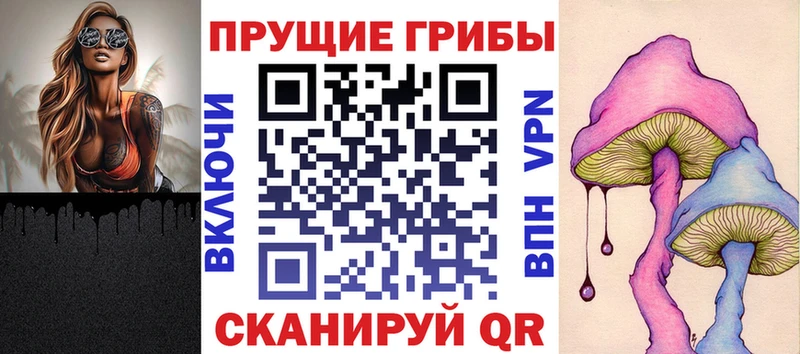 Галлюциногенные грибы Psilocybe Реж