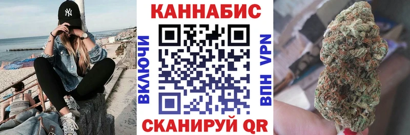 Канабис сатива  закладки  Реж 